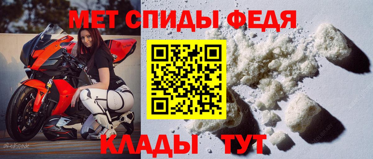 АМФЕТАМИН VHQ Новодвинск