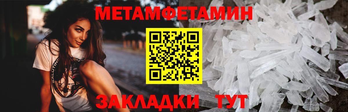 Amphetamine  АМФЕТАМИН VHQ  Вход с VPN  Новодвинск 