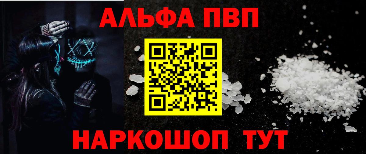А ПВП Новодвинск