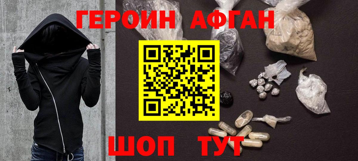 NBOMe  Вход с VPN  МЕФ   МЕФ  Бошки Шишки  ГАШ  Новодвинск  Кокаин  Канабис 