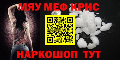 эйфоретик Старая Купавна