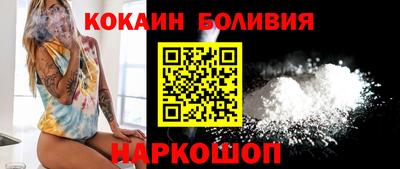 MESCALINE Ставрополь