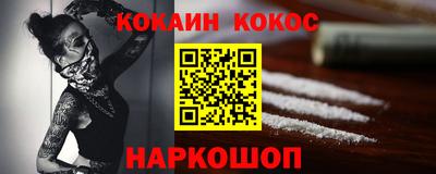 эйфоретик Старая Купавна