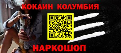 эйфоретик Старая Купавна