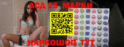 эйфоретик Старая Купавна
