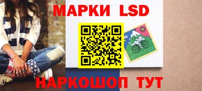 эйфоретик Старая Купавна