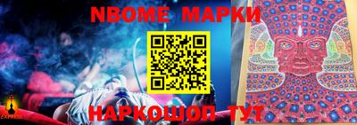 MESCALINE Ставрополь