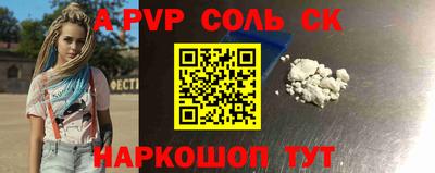 эйфоретик Старая Купавна