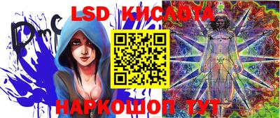эйфоретик Старая Купавна