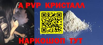 MESCALINE Ставрополь
