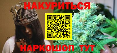 MESCALINE Ставрополь