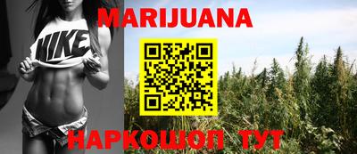 эйфоретик Старая Купавна