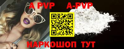 MESCALINE Ставрополь