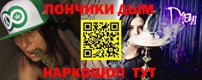 MESCALINE Ставрополь