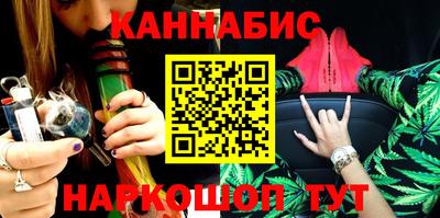 MESCALINE Ставрополь