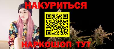эйфоретик Старая Купавна