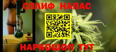MESCALINE Ставрополь