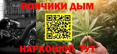 MESCALINE Ставрополь