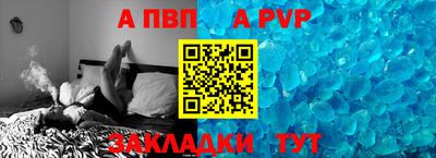 MESCALINE Ставрополь