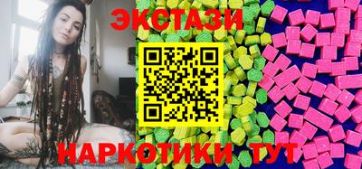 MESCALINE Ставрополь