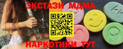 эйфоретик Старая Купавна