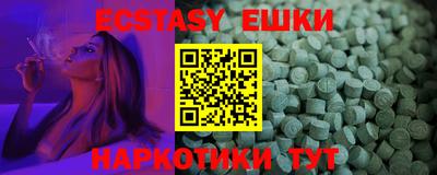 эйфоретик Старая Купавна
