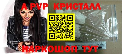 MESCALINE Ставрополь