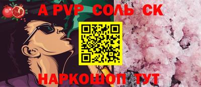 MESCALINE Ставрополь
