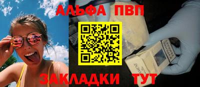 MESCALINE Ставрополь