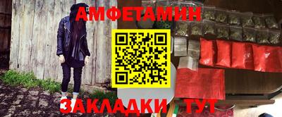 MESCALINE Ставрополь