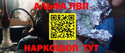 MESCALINE Ставрополь