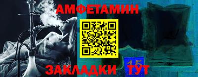 эйфоретик Старая Купавна