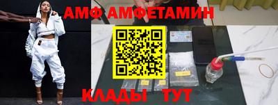 MESCALINE Ставрополь