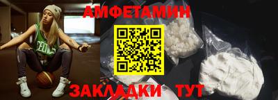 MESCALINE Ставрополь