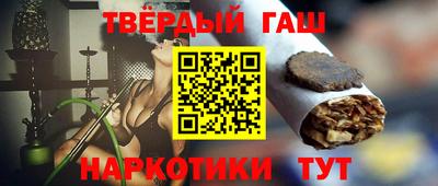 эйфоретик Старая Купавна