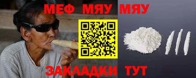 MESCALINE Ставрополь