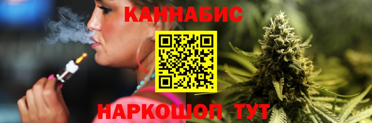 Бошки марихуана Amnesia  Канабис Amnesia  Новодвинск  Вход с VPN 